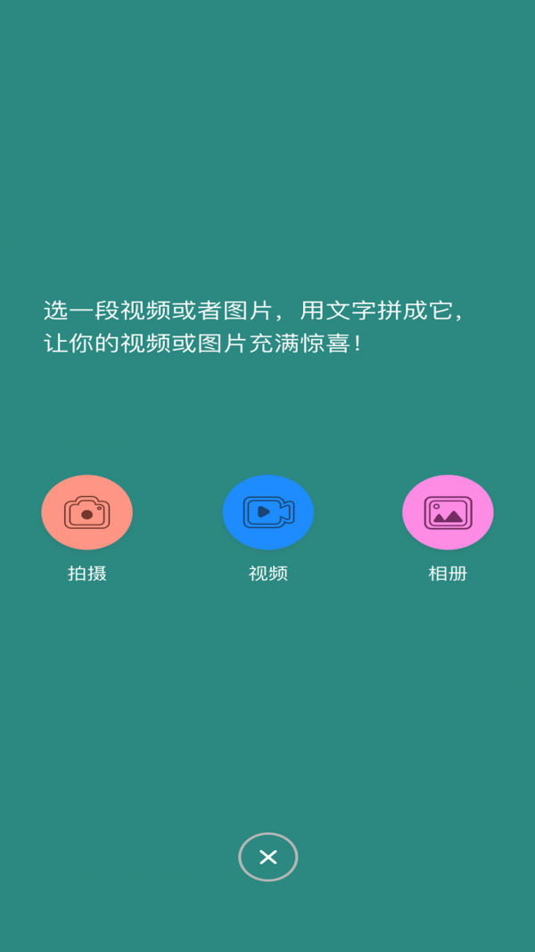 香蕉图片视频截图