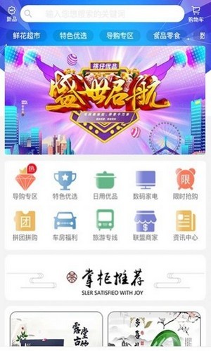 鼠米优品截图