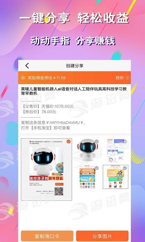 麻豆优品截图