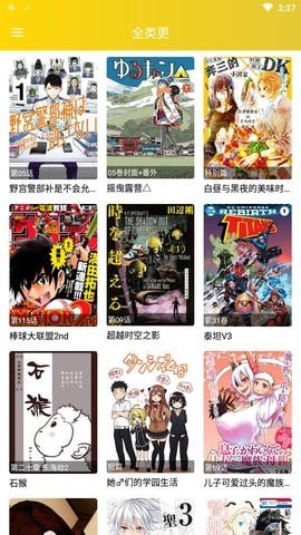 快乐十分漫画截图