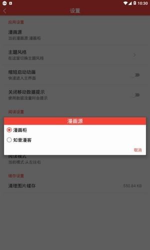 米粒米粒免费无广告版截图