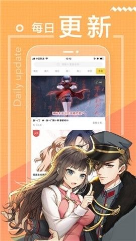 citrus漫画截图