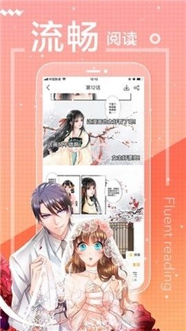 citrus漫画截图