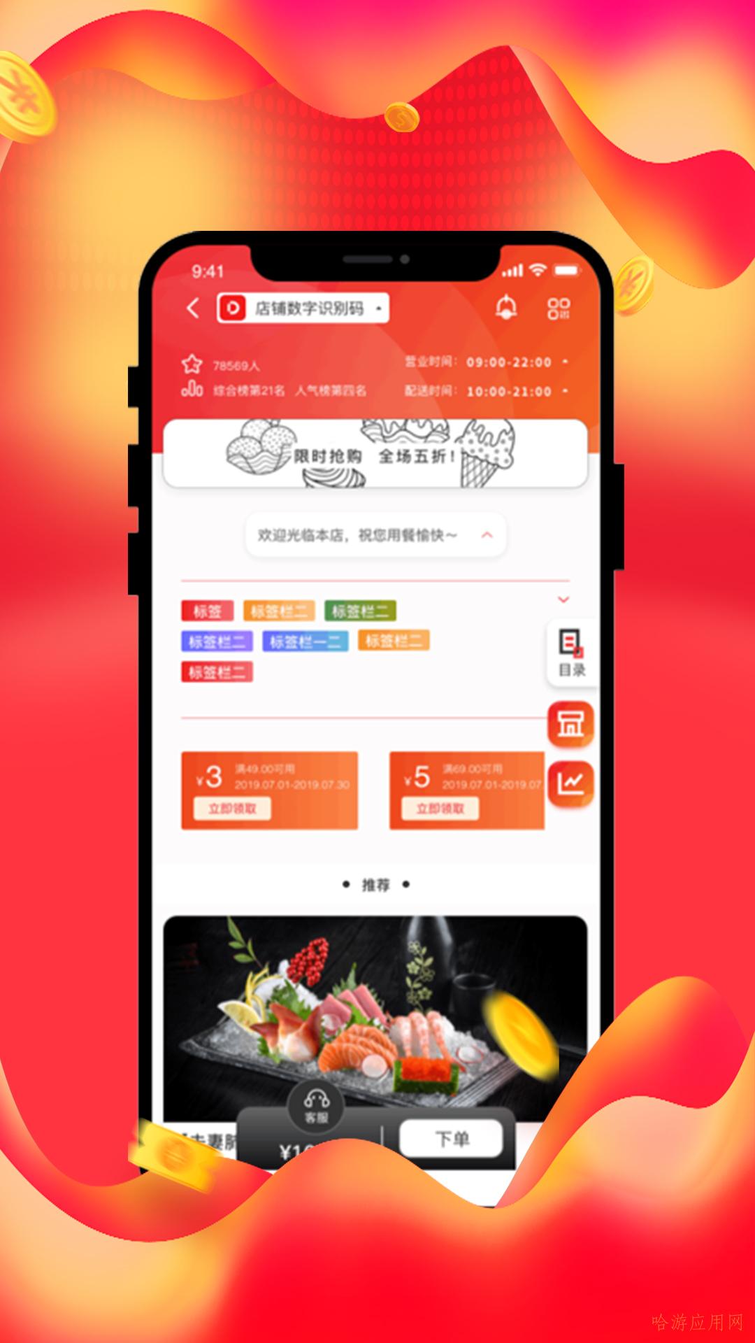 beyilu店铺截图