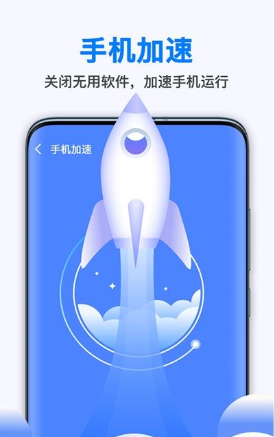 新趣全能清理大师截图