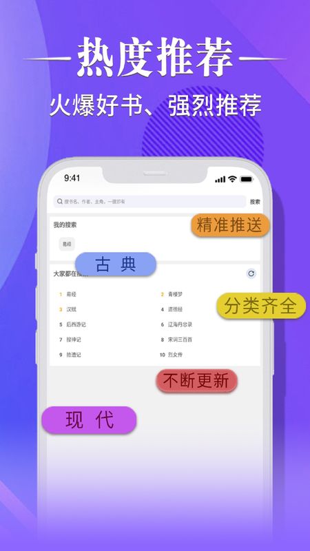 妙趣阁截图