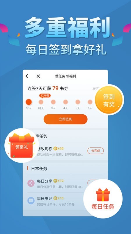 五指书院截图