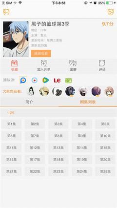 58动漫下载新版免费截图