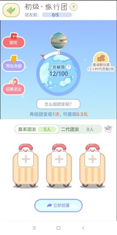 熊猫去哪了截图