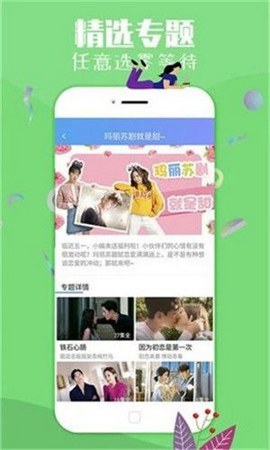 11k影院动漫无修版截图