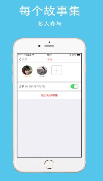 丘比特派送截图