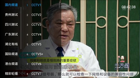 乐畅TV截图