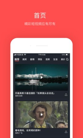 大鱼影视tv版截图