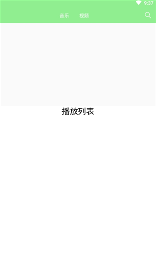 NMAVCC柠檬视频截图