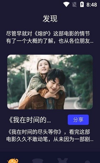 柠檬追剧无限vip无广告免费观看截图