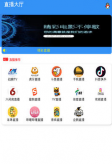 糖果视频app无限免费版截图