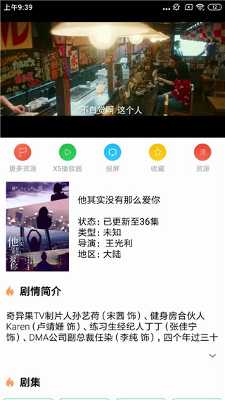 河马影视无限观看版app下载截图