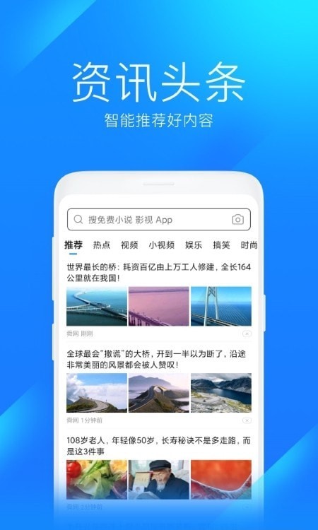 WiFi好运连截图