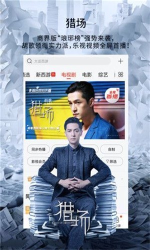 魔力影视大全免vip版​截图