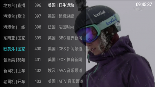 大视界tv电视版免密码截图