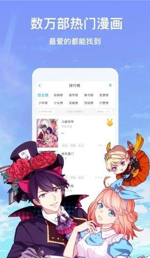 七猫漫画截图