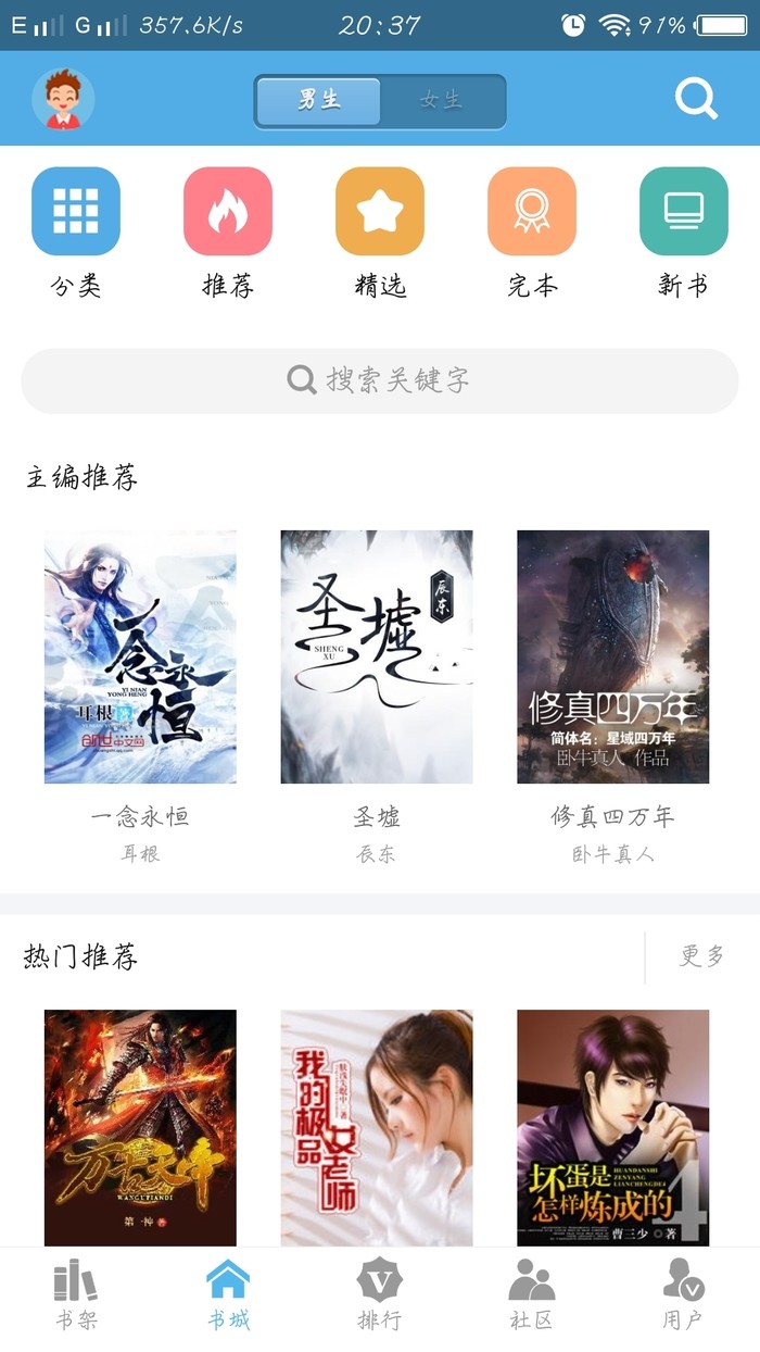 福书网截图