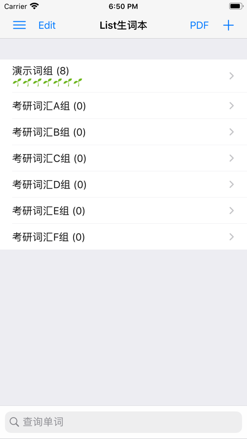 List生词本截图