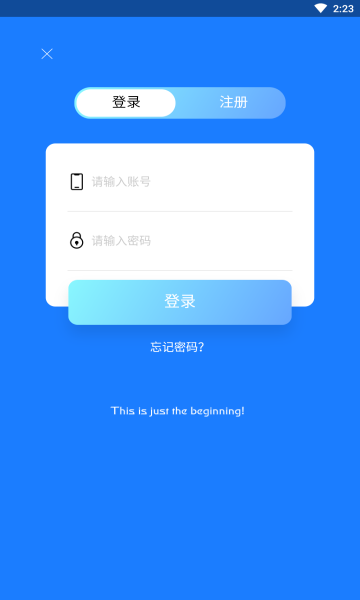 超凡影迷app永久会员截图