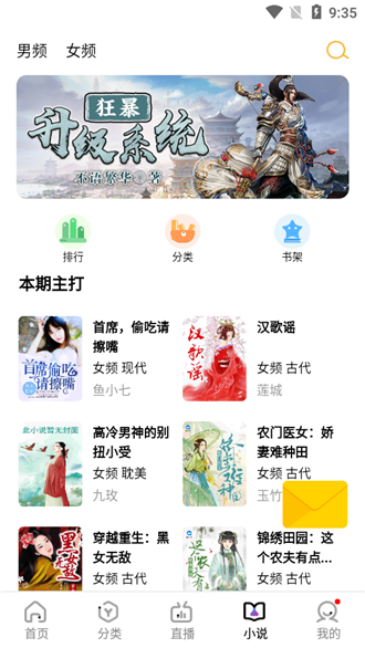 木星影院会员无限版截图