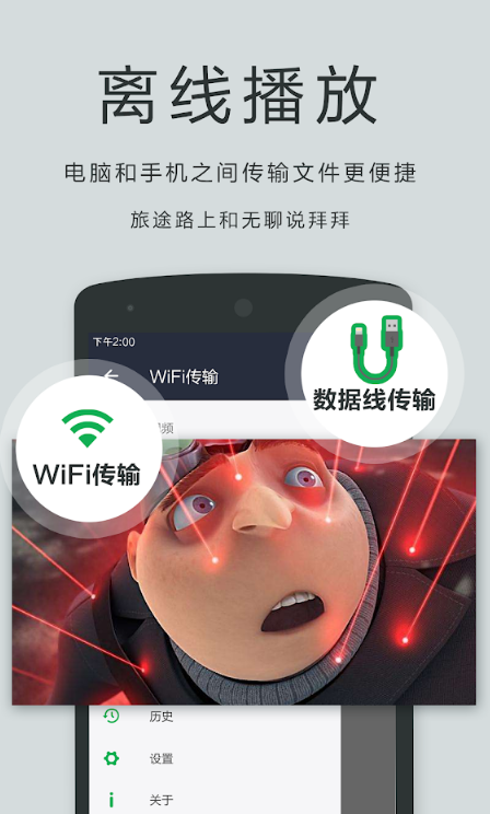 葡萄社区截图