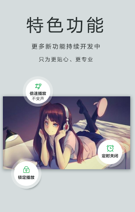 葡萄社区截图