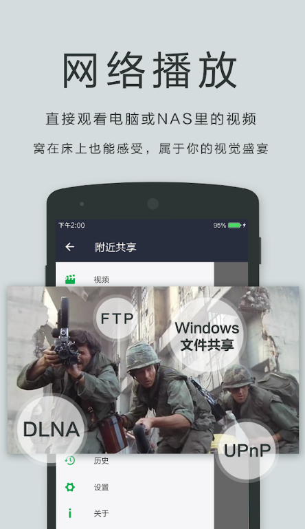 葡萄社区截图