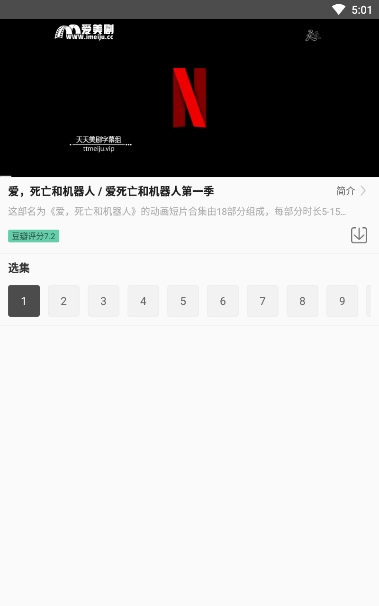 蜻蜓影视最新无限版截图