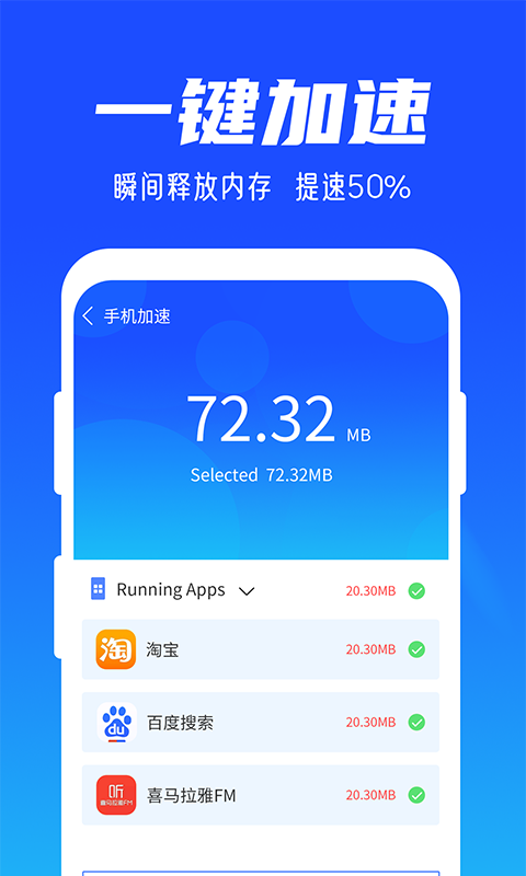 雨林清理专家截图