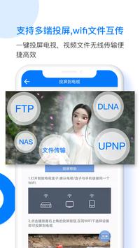 PotPlayer绿色版截图