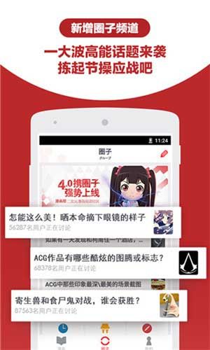 漫画帮韩国动漫无删减截图