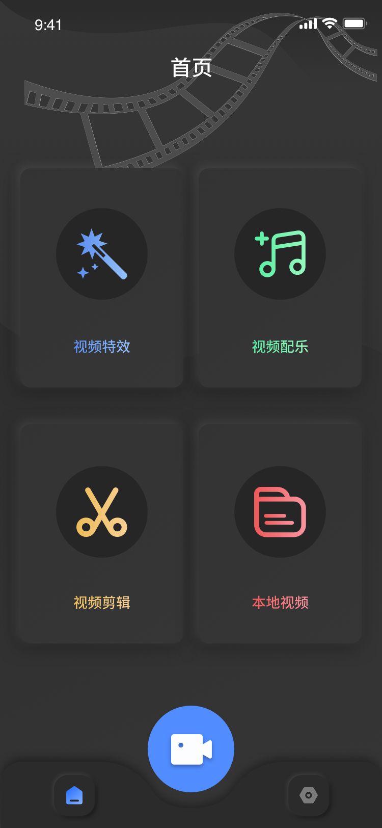 白蝴蝶视频剪辑截图