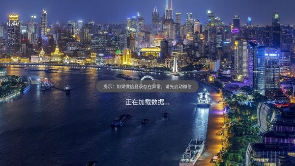 天天tv最新修复纯净截图