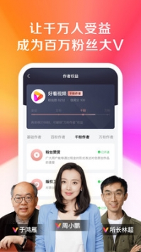 新快视频免登录版截图