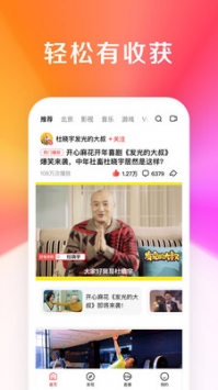 新快视频免登录版截图