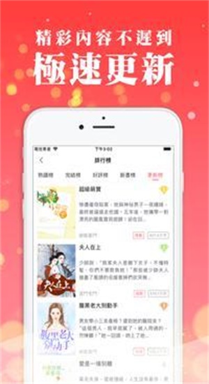 漫画猫养敌为患漫画截图