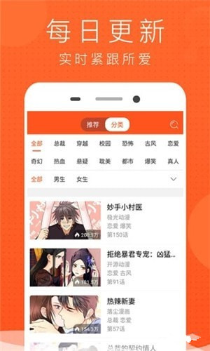 幻想漫画无删减完整版截图