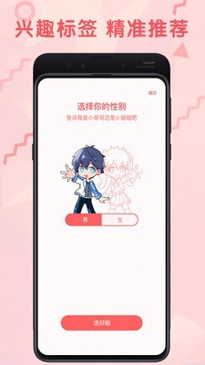 无限漫画旧版截图