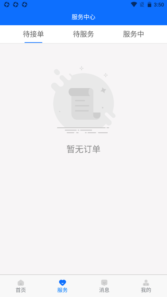 壹助无忧截图