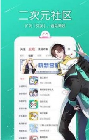 乐语漫画免费阅读下拉式截图