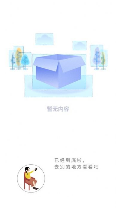 书路阅读截图