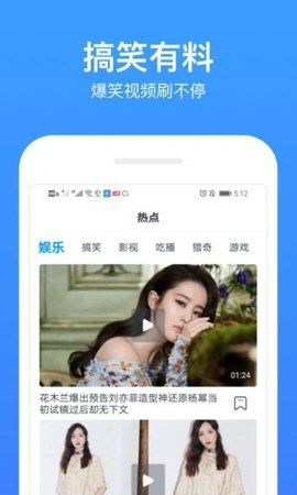 虫虫影视无广告弹窗app下载截图