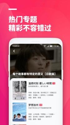 极畅影视无广告无限版截图