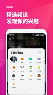 极畅影视无广告无限版截图