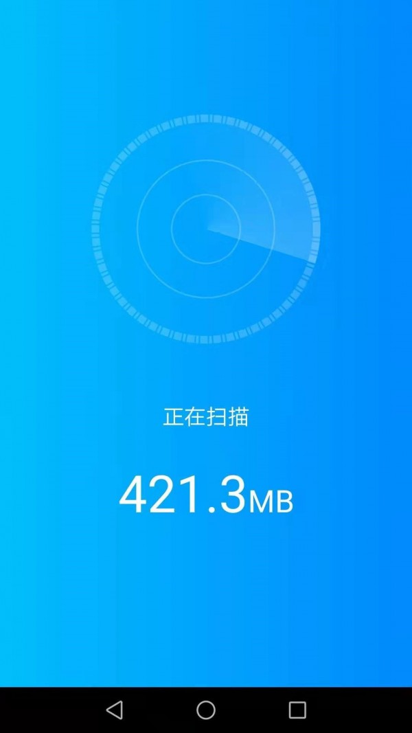 惠泽全能WiFi管家截图